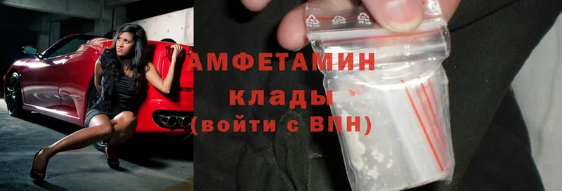 blacksprut зеркало  Октябрьск  Amphetamine Розовый 