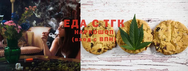 магазин продажи наркотиков  Октябрьск  Canna-Cookies конопля 