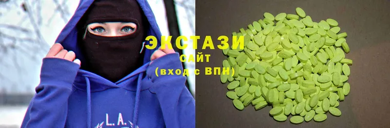 Экстази 280 MDMA  Октябрьск 