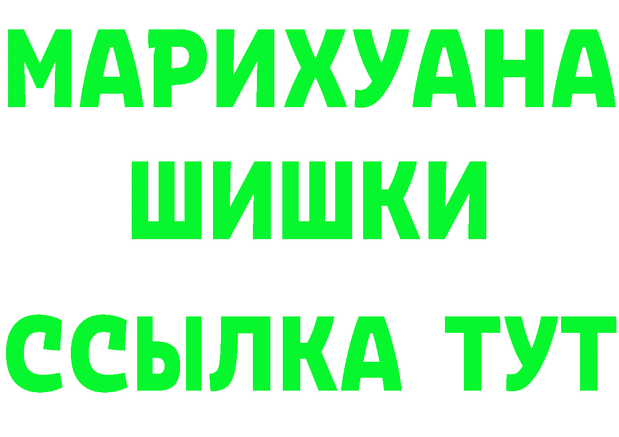 БУТИРАТ бутик рабочий сайт маркетплейс мега Октябрьск