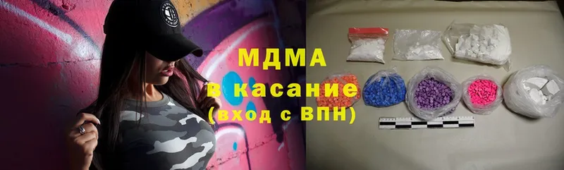 MDMA кристаллы  Октябрьск 